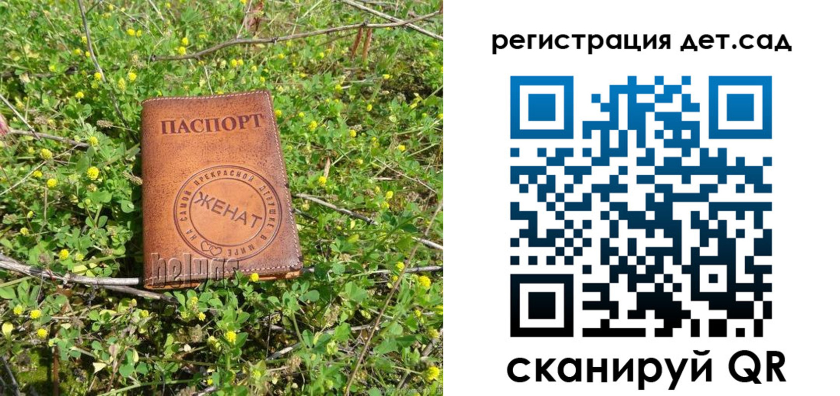 временная регистрация надежно в Добрянке