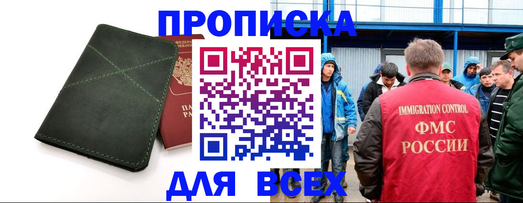 форма 3 в Добрянке