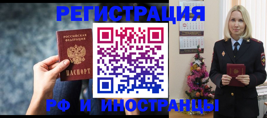 регистрация в Добрянке